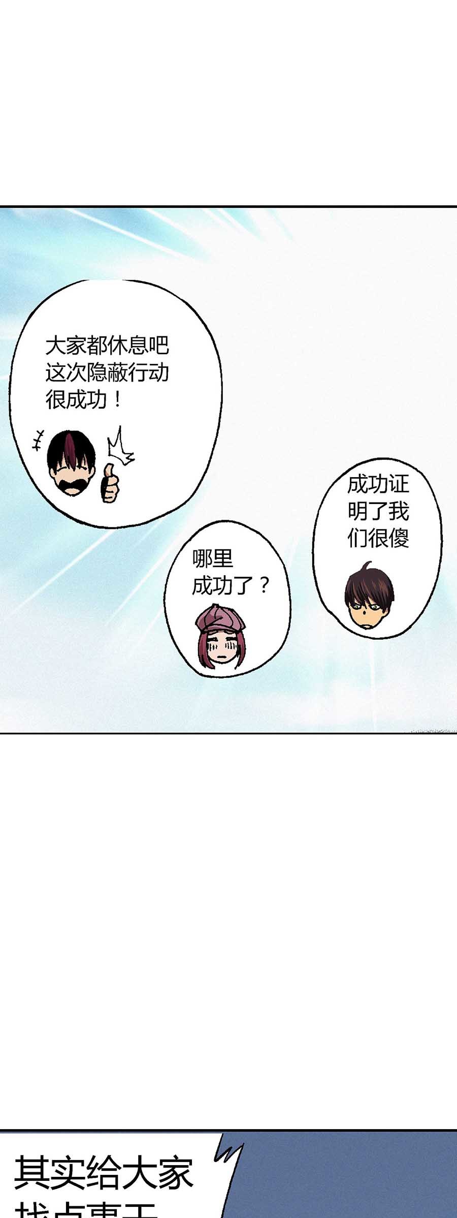 端脑（全彩版）60 059话