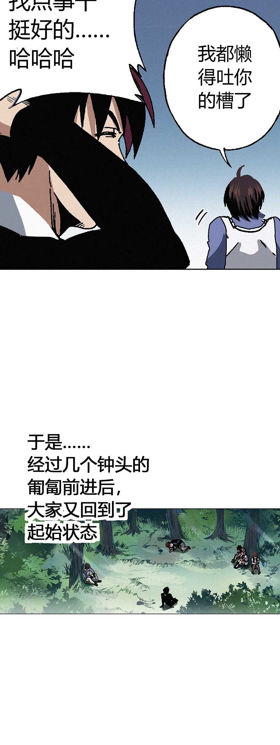 端脑（全彩版）60 059话