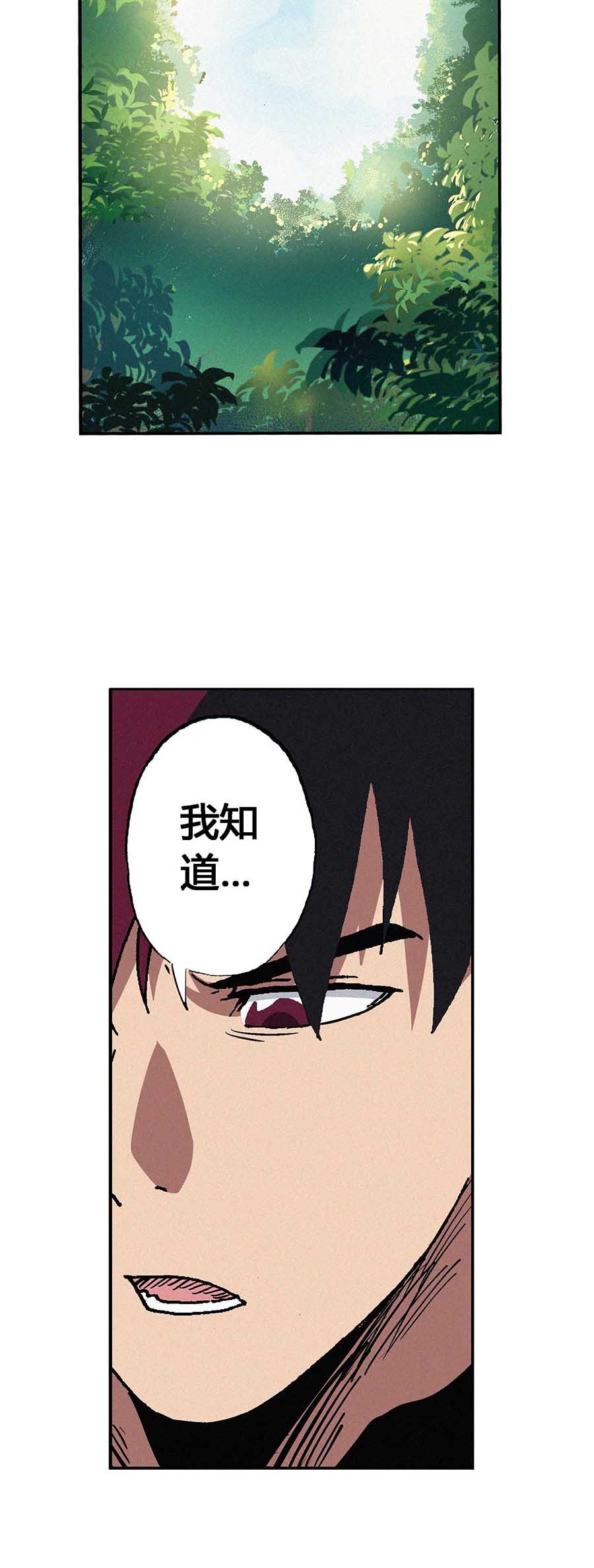 端脑（全彩版）61 060话