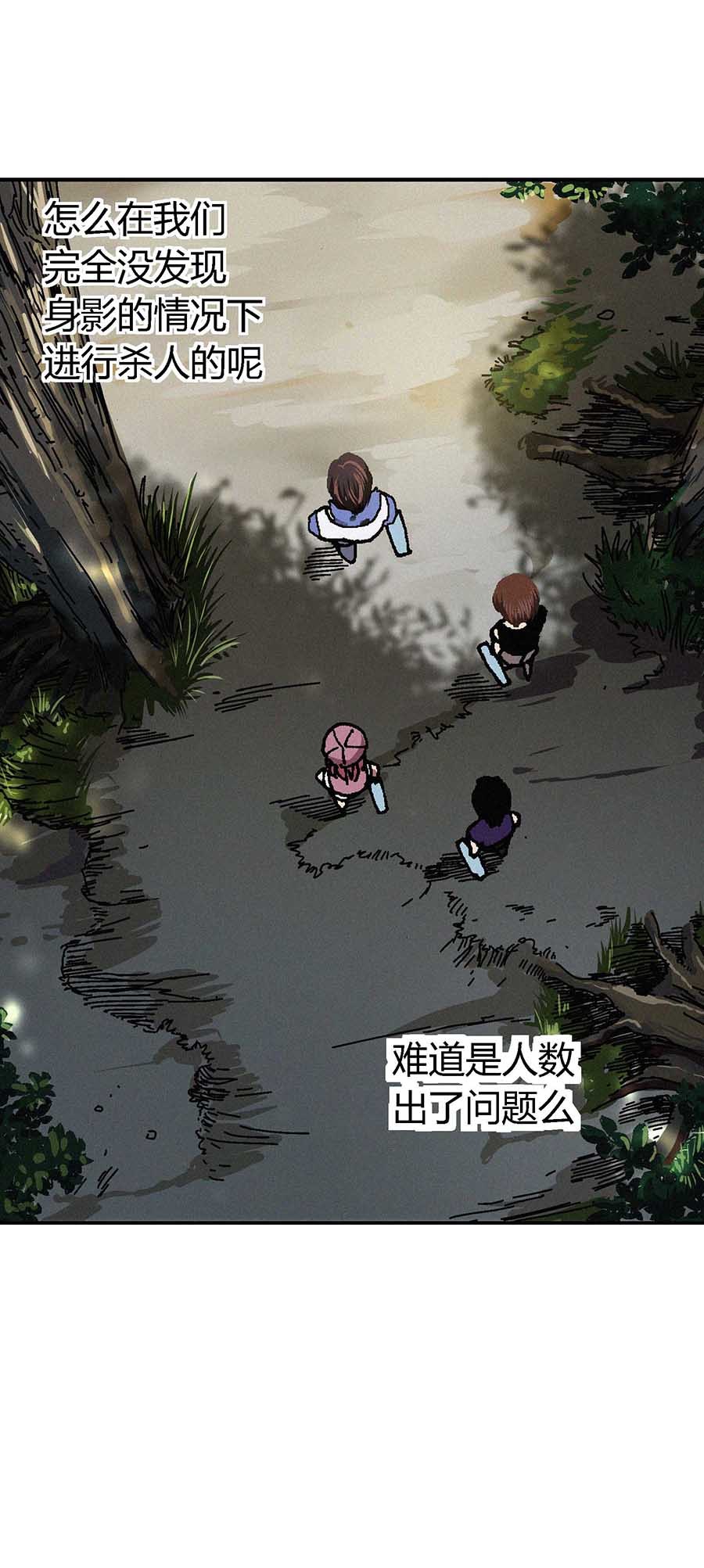 端脑（全彩版）61 060话