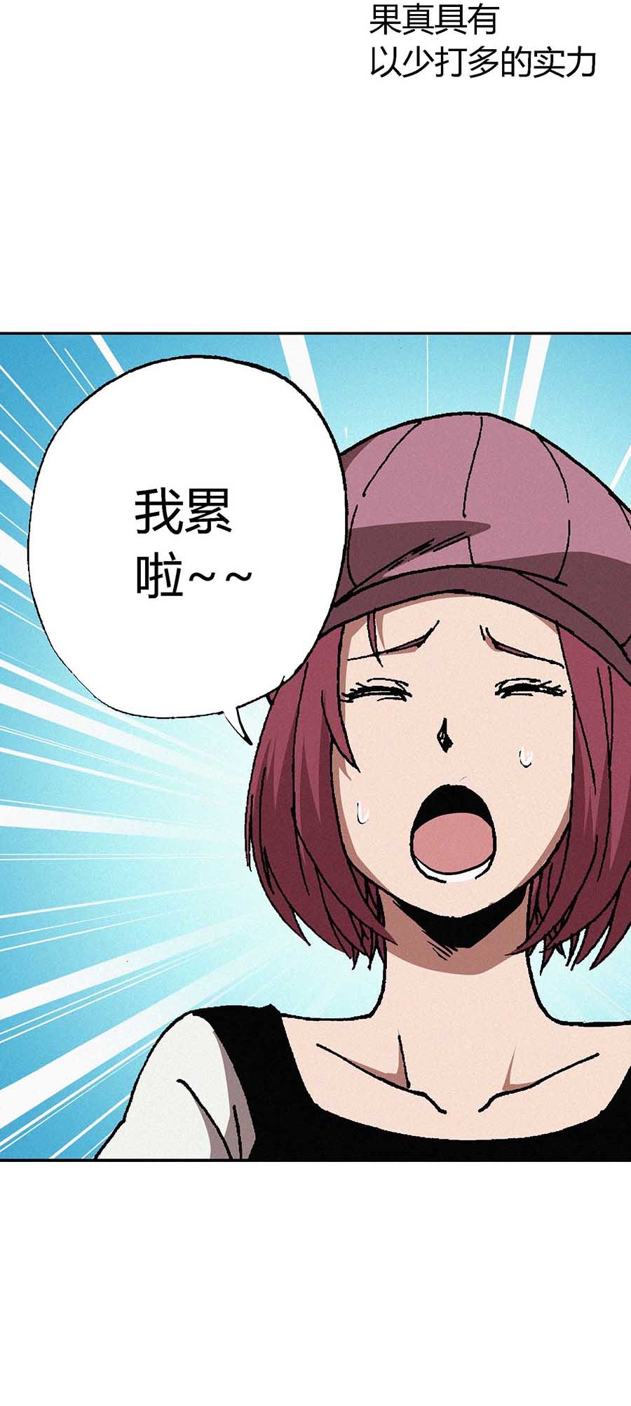 端脑（全彩版）61 060话