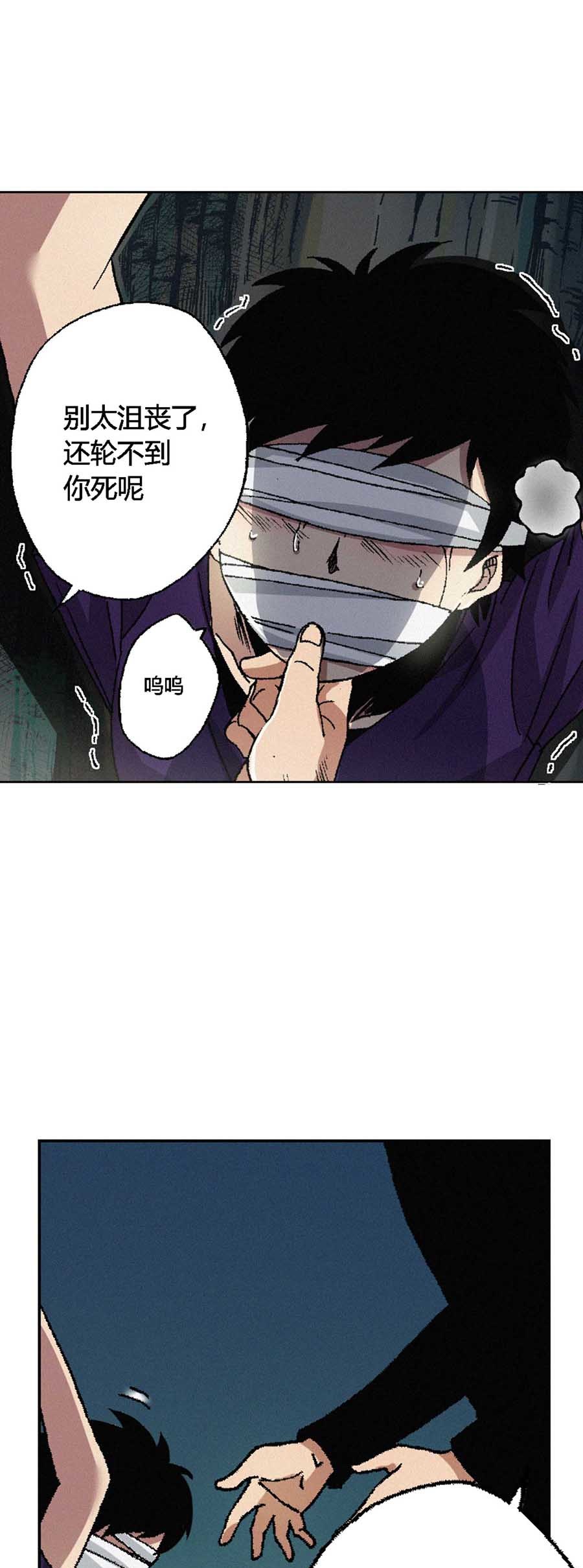 端脑（全彩版）63 062话
