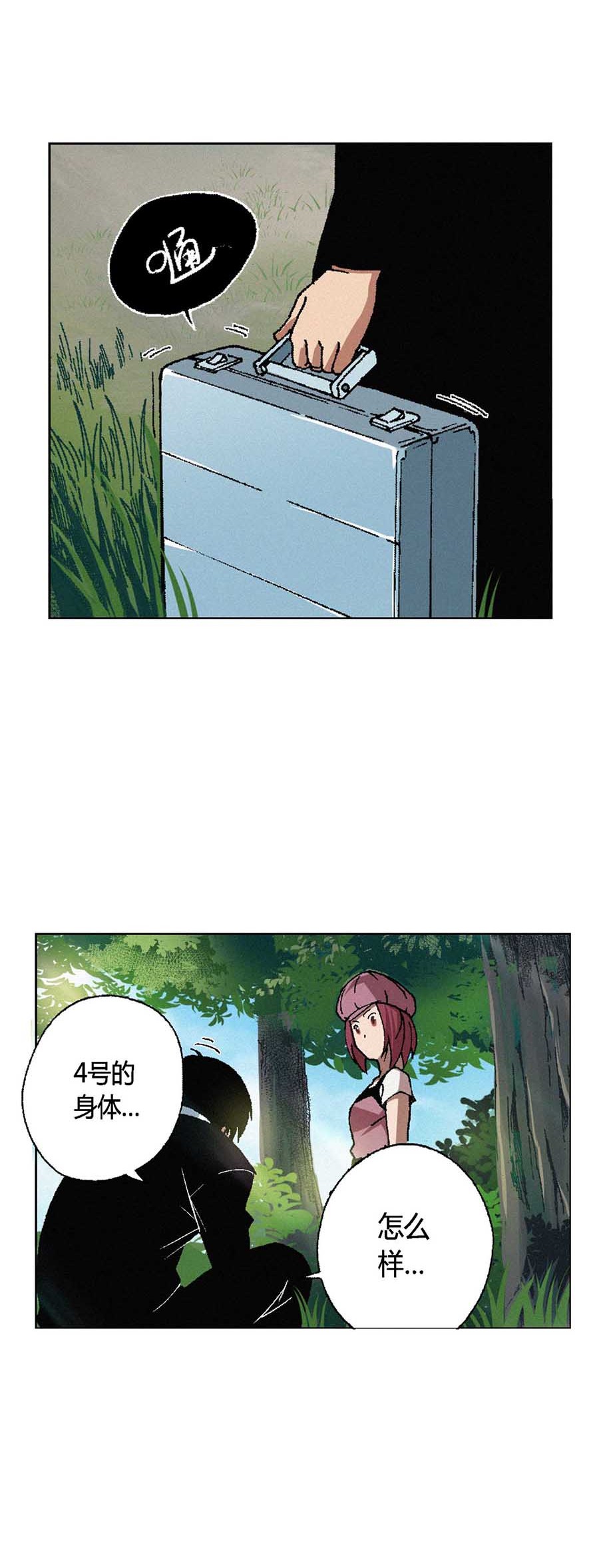 端脑（全彩版）64 063话