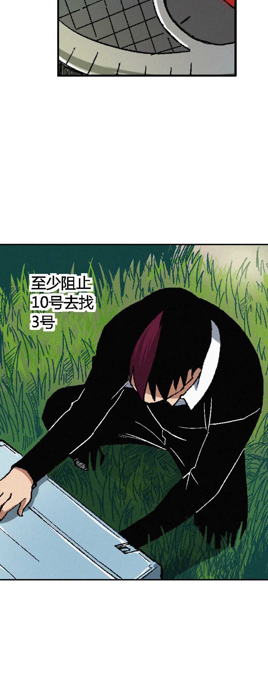 端脑（全彩版）64 063话