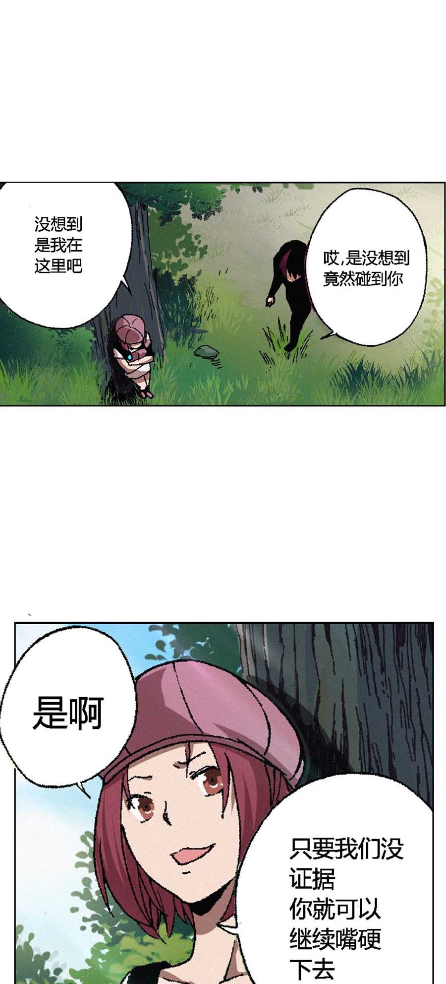 端脑（全彩版）64 063话