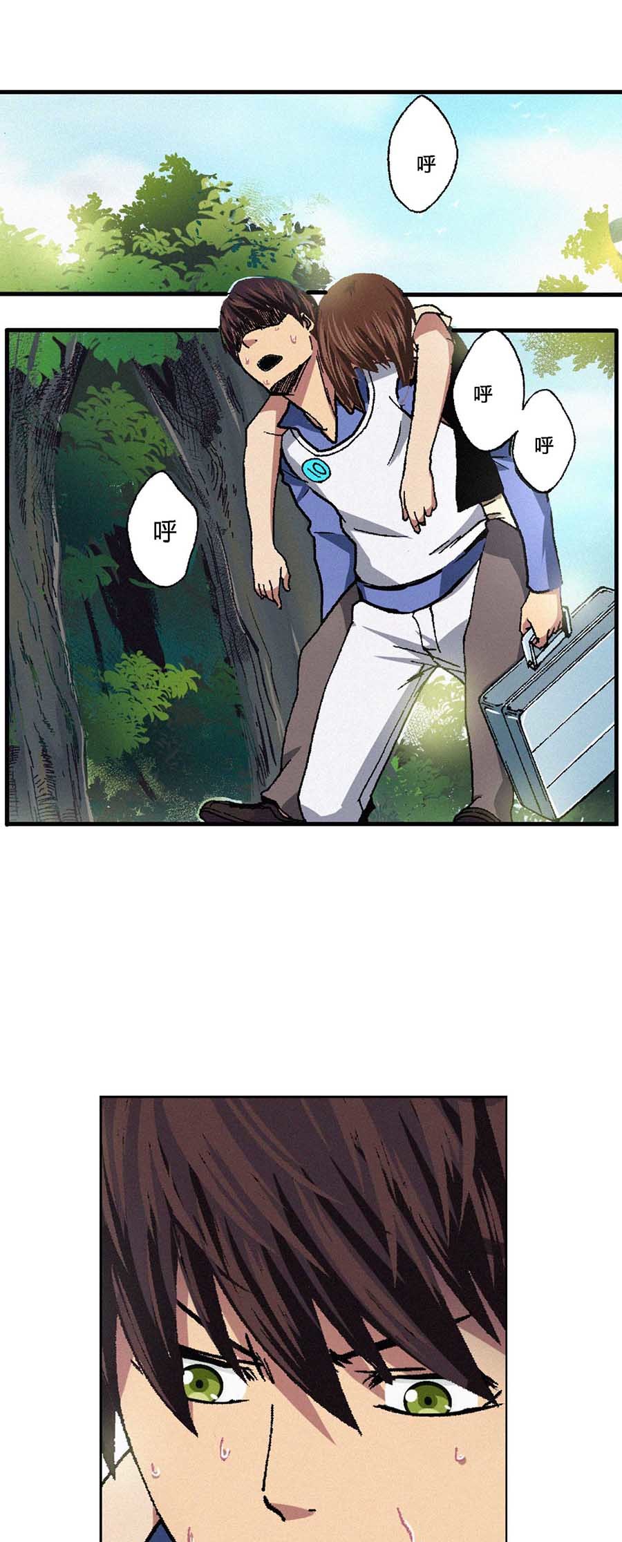 端脑（全彩版）64 063话