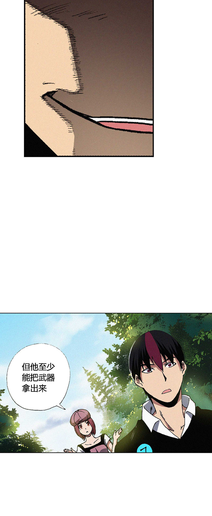 端脑（全彩版）65 064话