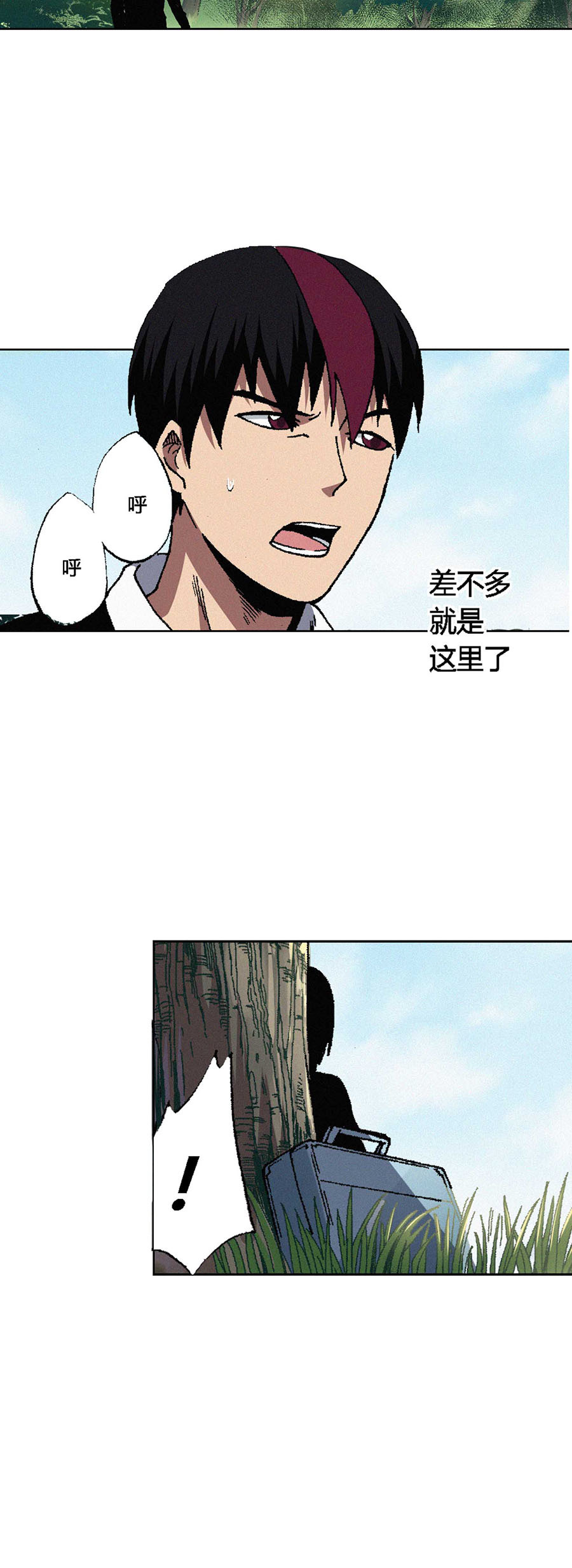 端脑（全彩版）65 064话