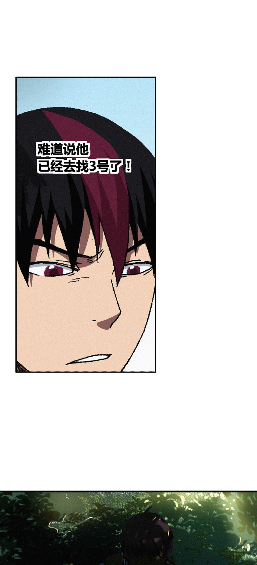 端脑（全彩版）65 064话