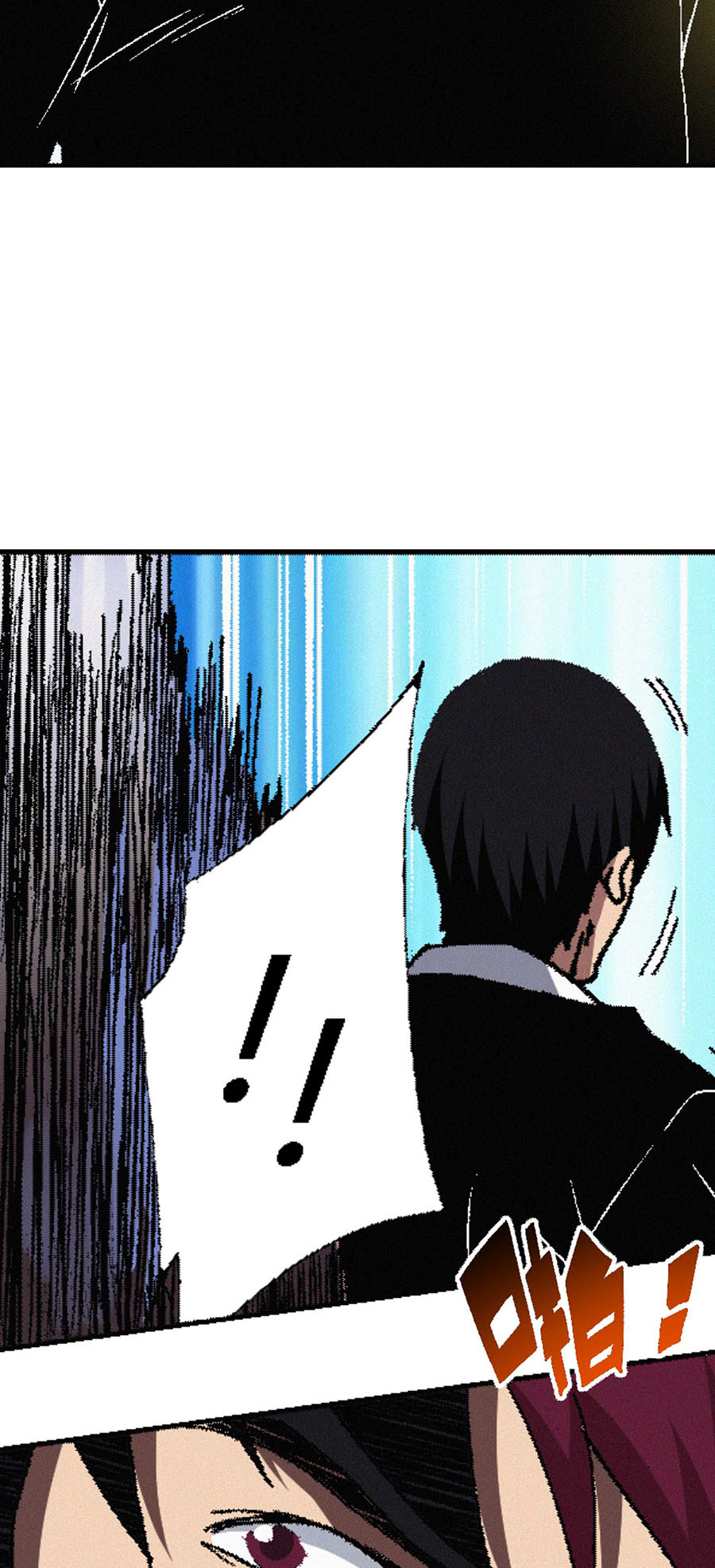 端脑（全彩版）65 064话