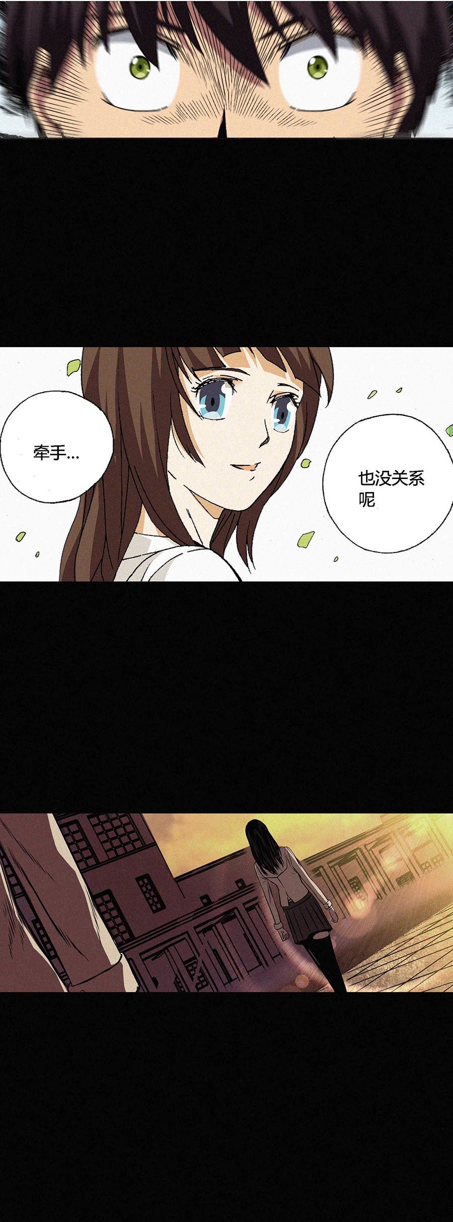 端脑（全彩版）66 065话