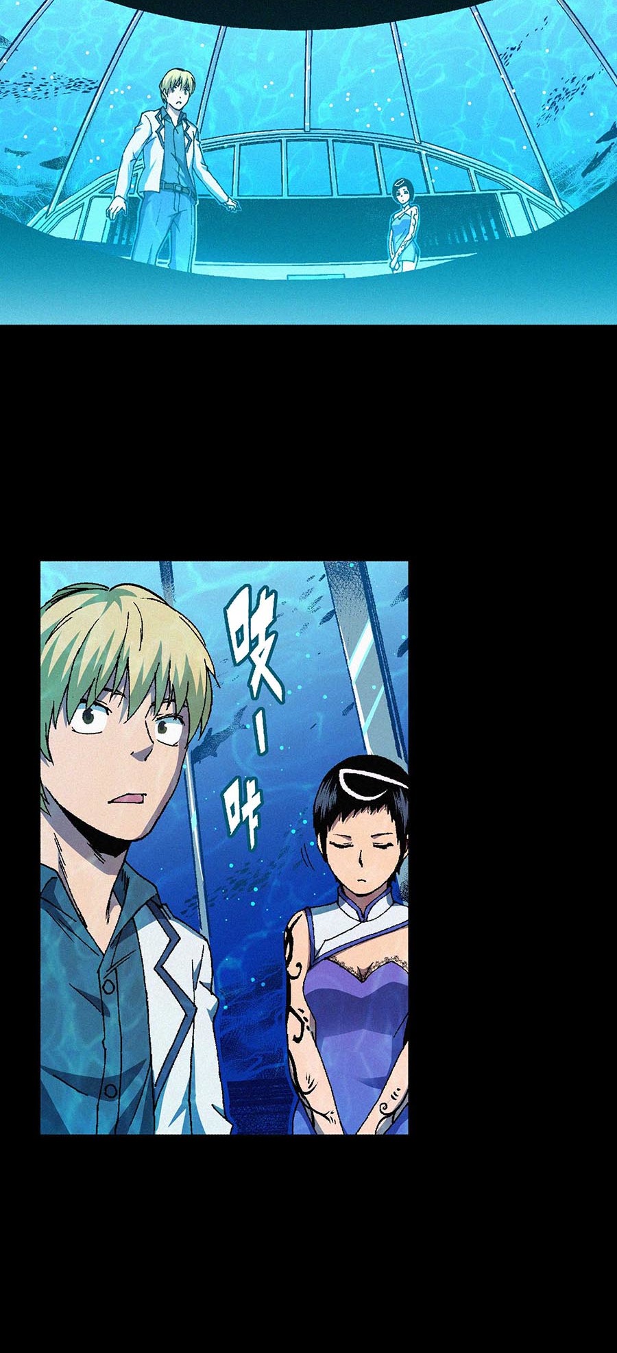 端脑（全彩版）66 065话