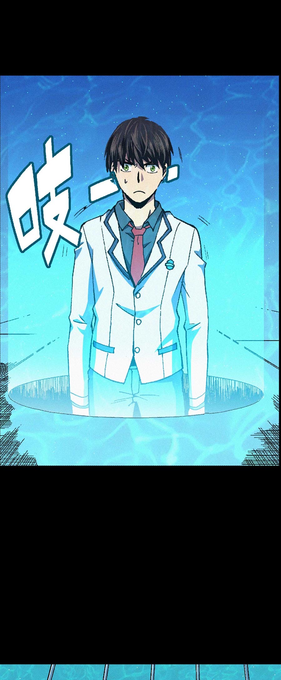 端脑（全彩版）66 065话