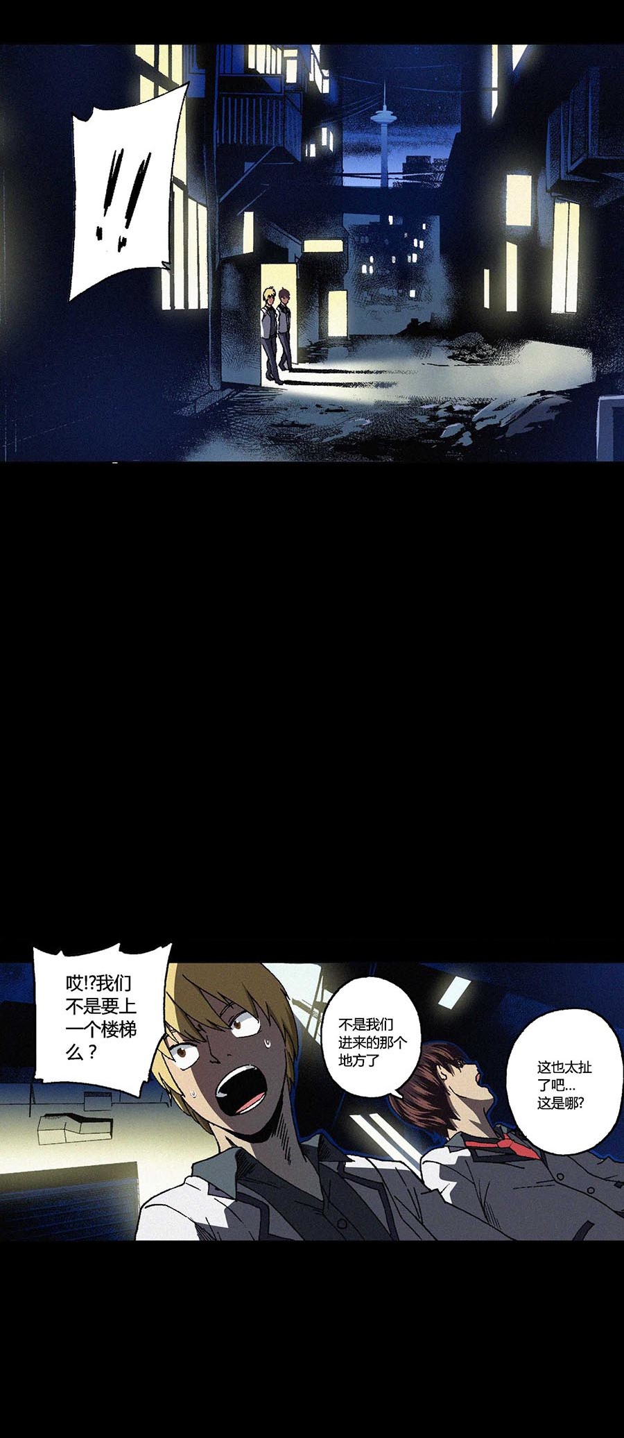 端脑（全彩版）66 065话