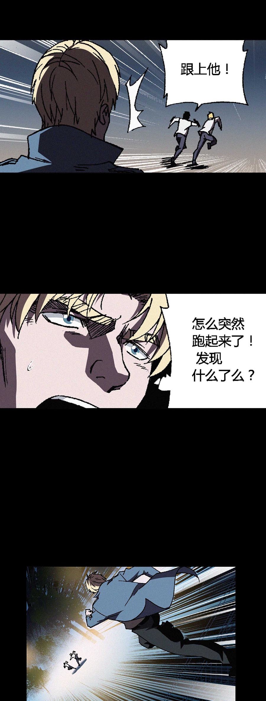 端脑（全彩版）67 066话