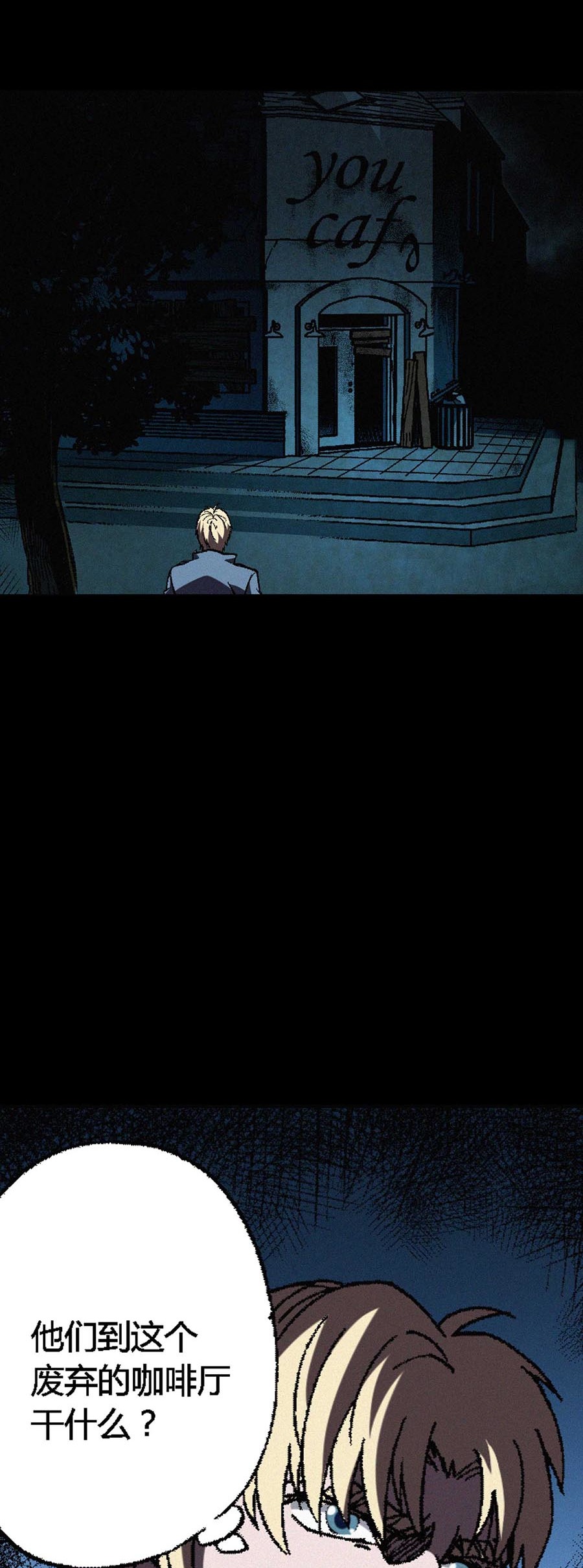 端脑（全彩版）67 066话