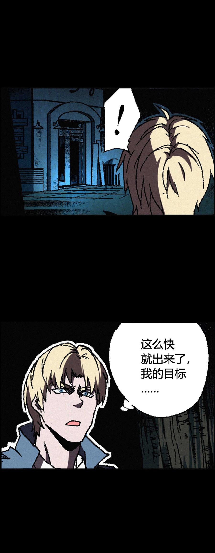 端脑（全彩版）67 066话