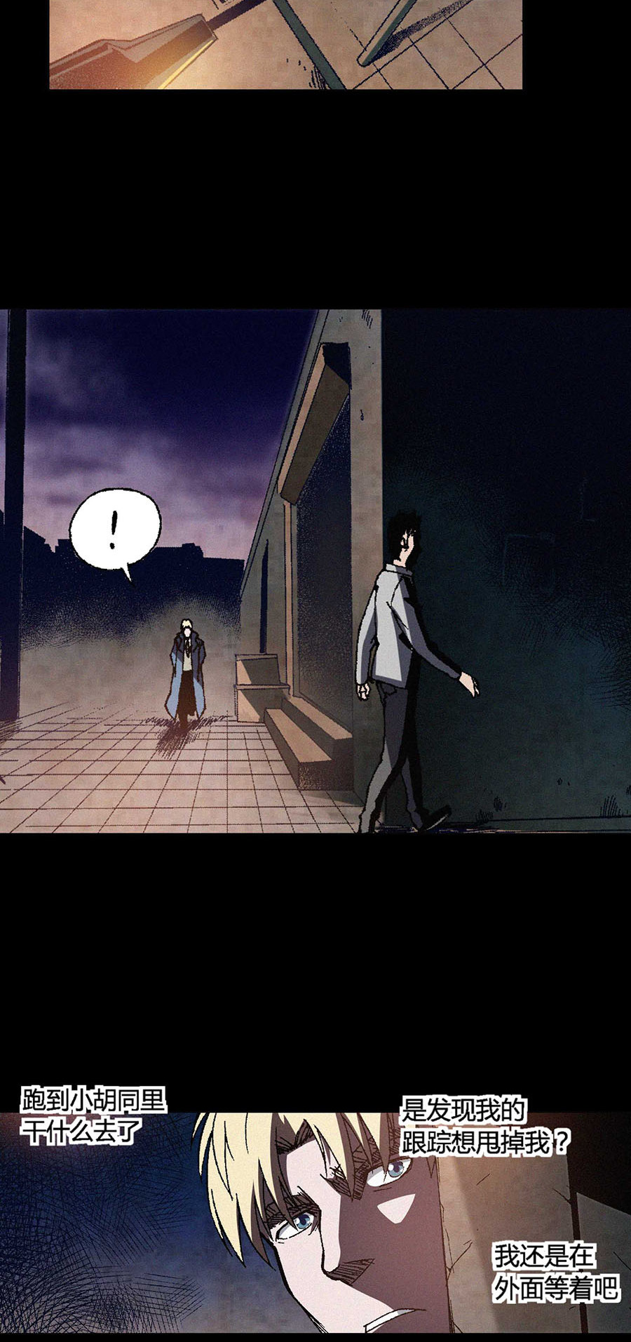端脑（全彩版）68 067话