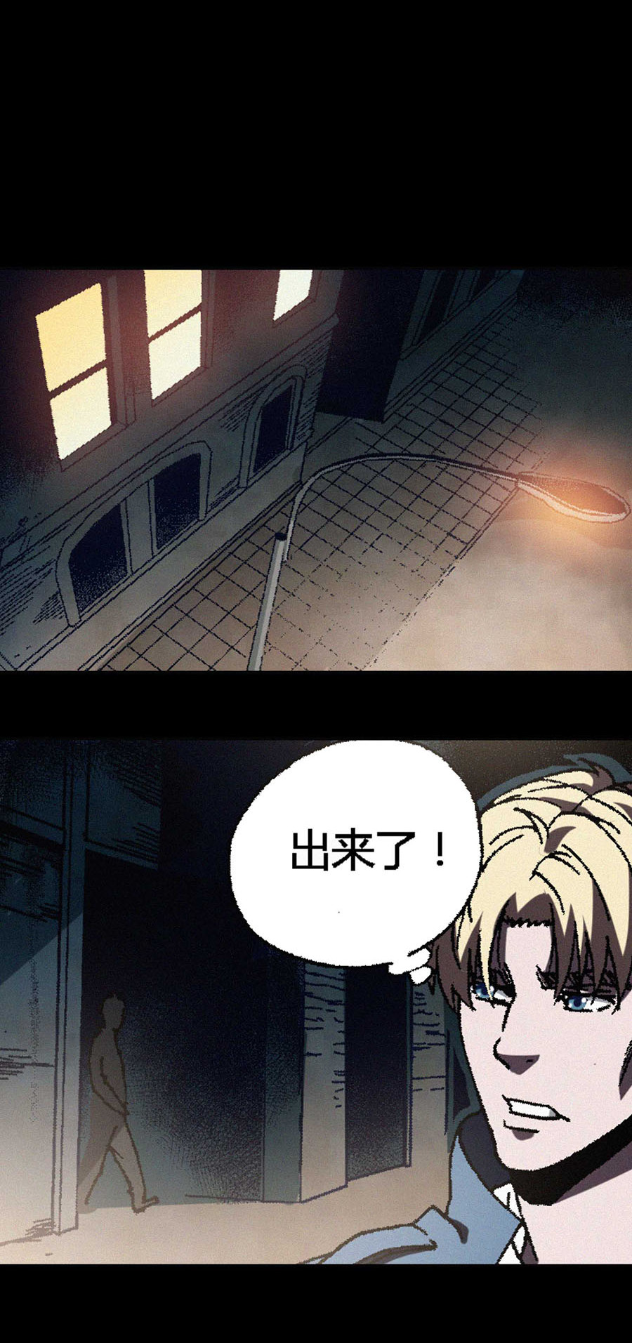 端脑（全彩版）68 067话