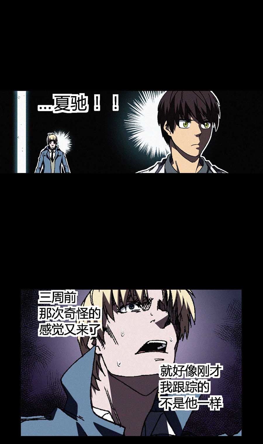 端脑（全彩版）68 067话