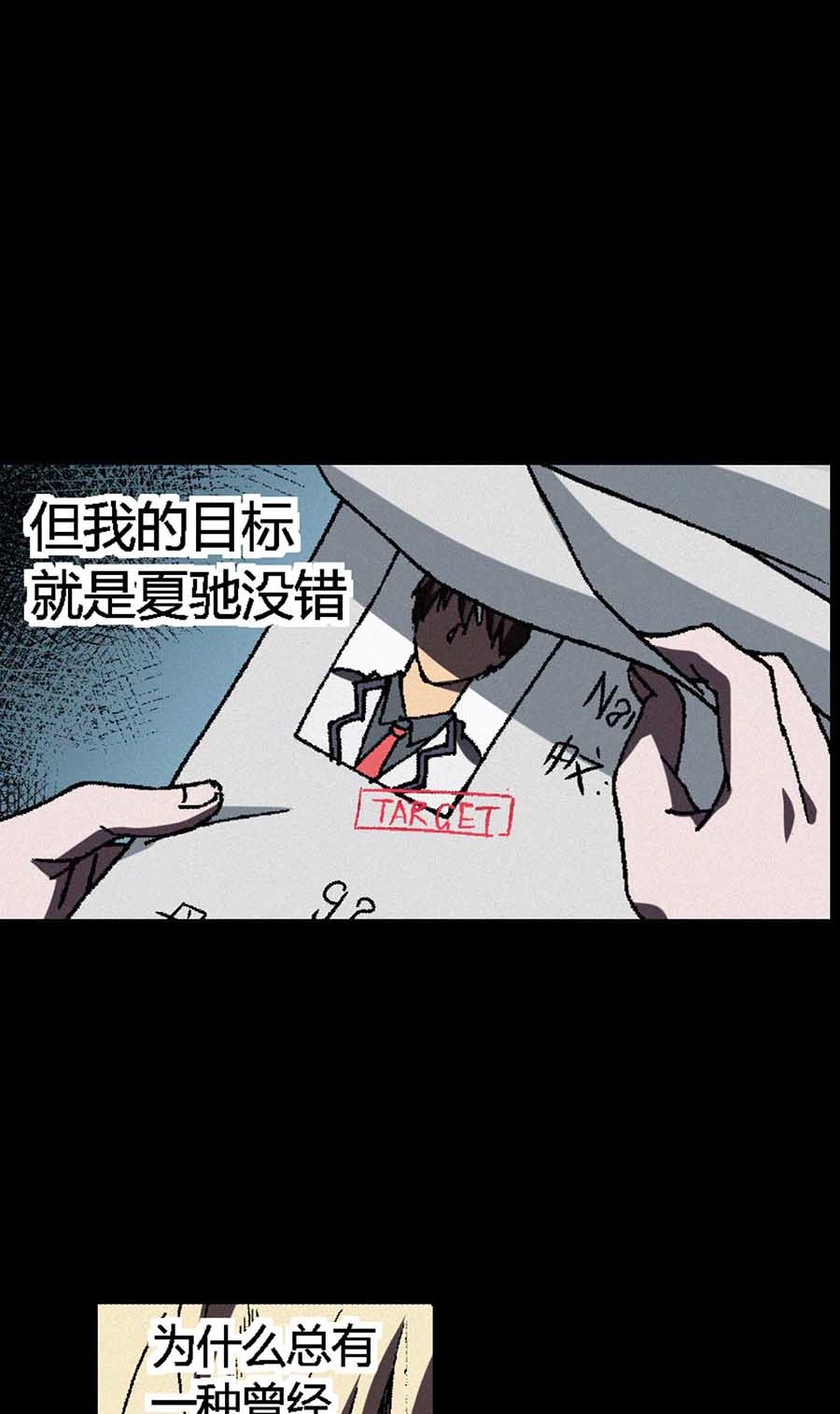 端脑（全彩版）68 067话