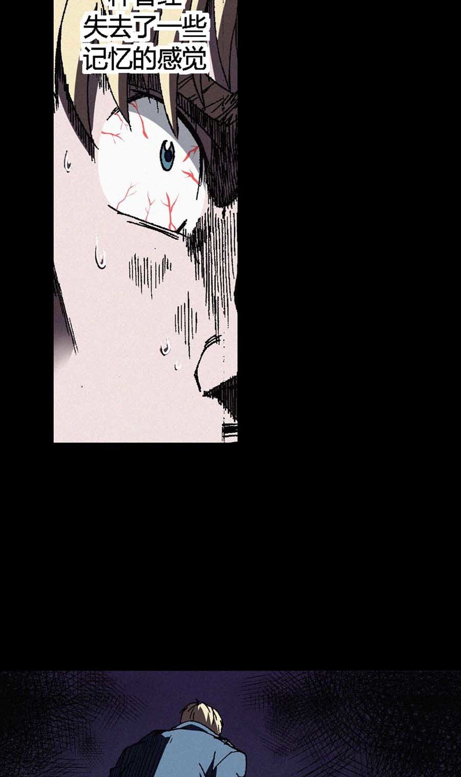 端脑（全彩版）68 067话