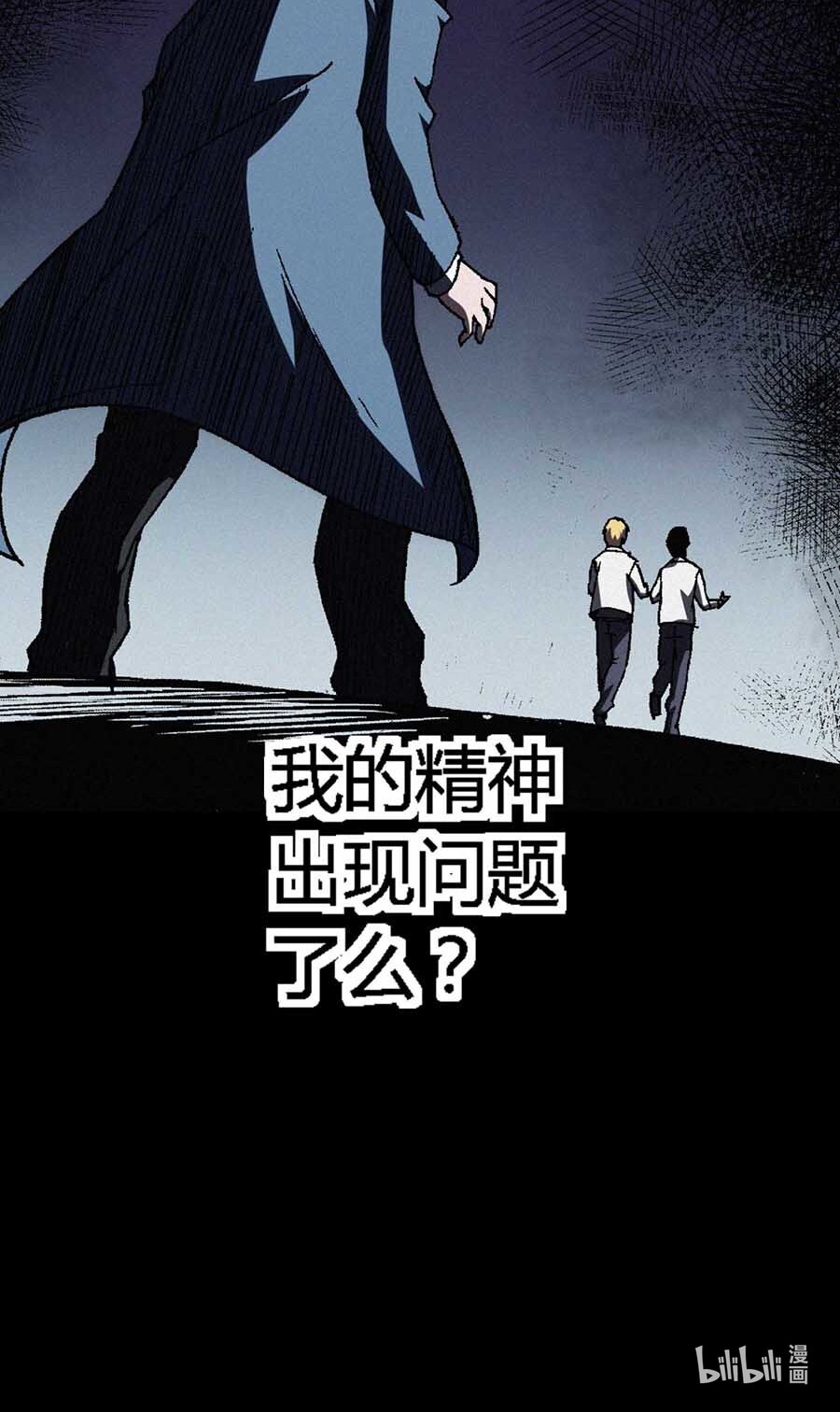 端脑（全彩版）68 067话