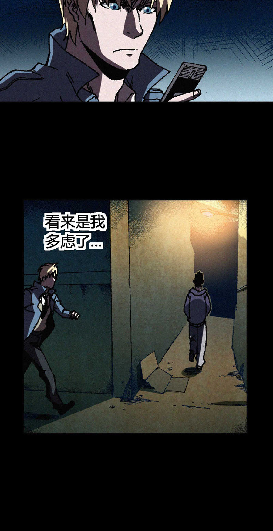 端脑（全彩版）68 067话