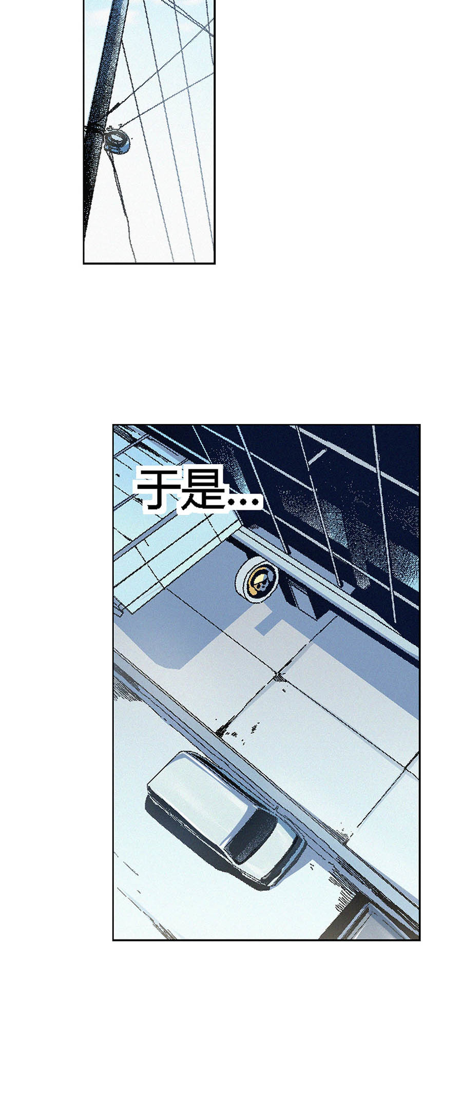 端脑（全彩版）69 068话