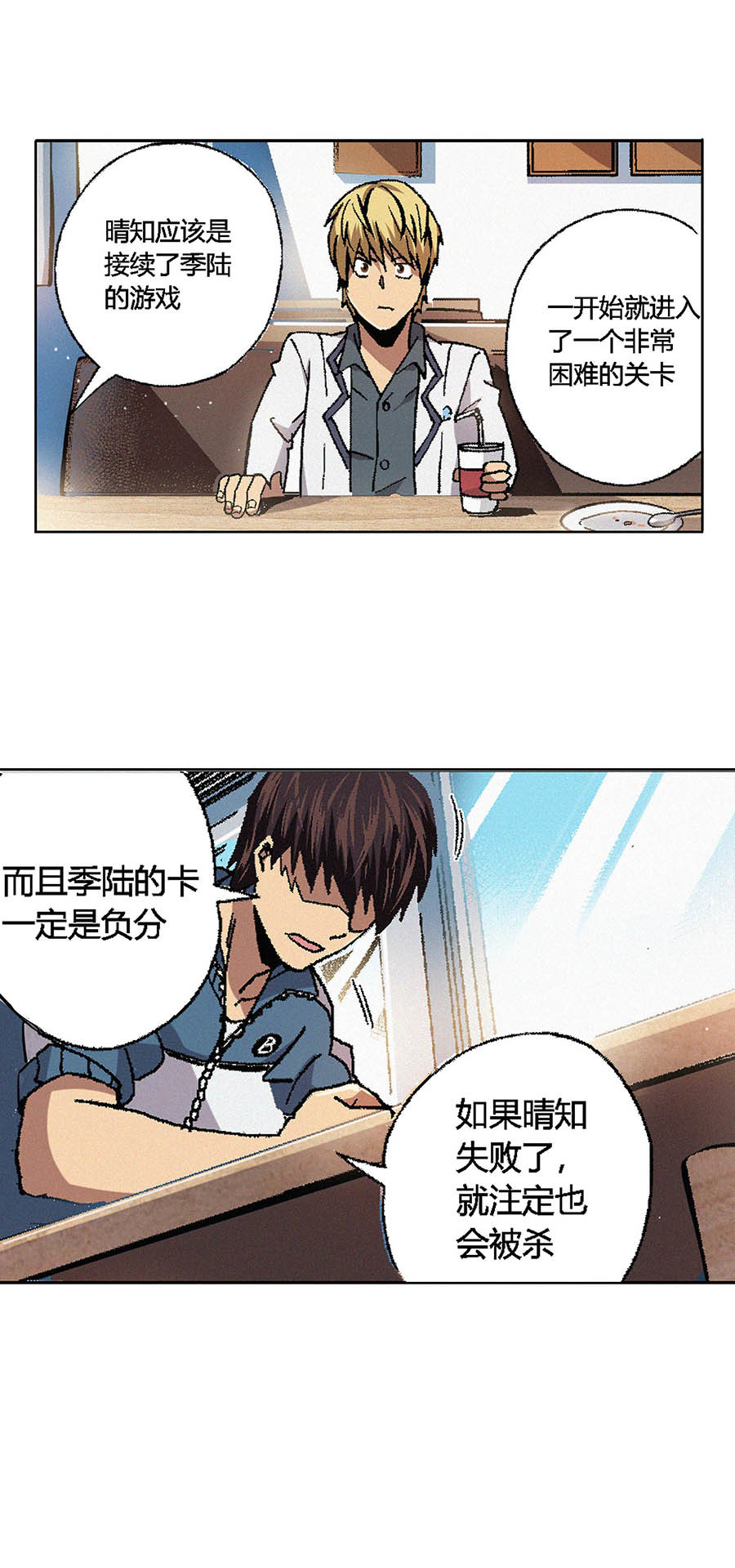 端脑（全彩版）70 069话