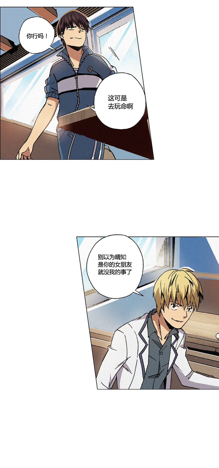 端脑（全彩版）70 069话