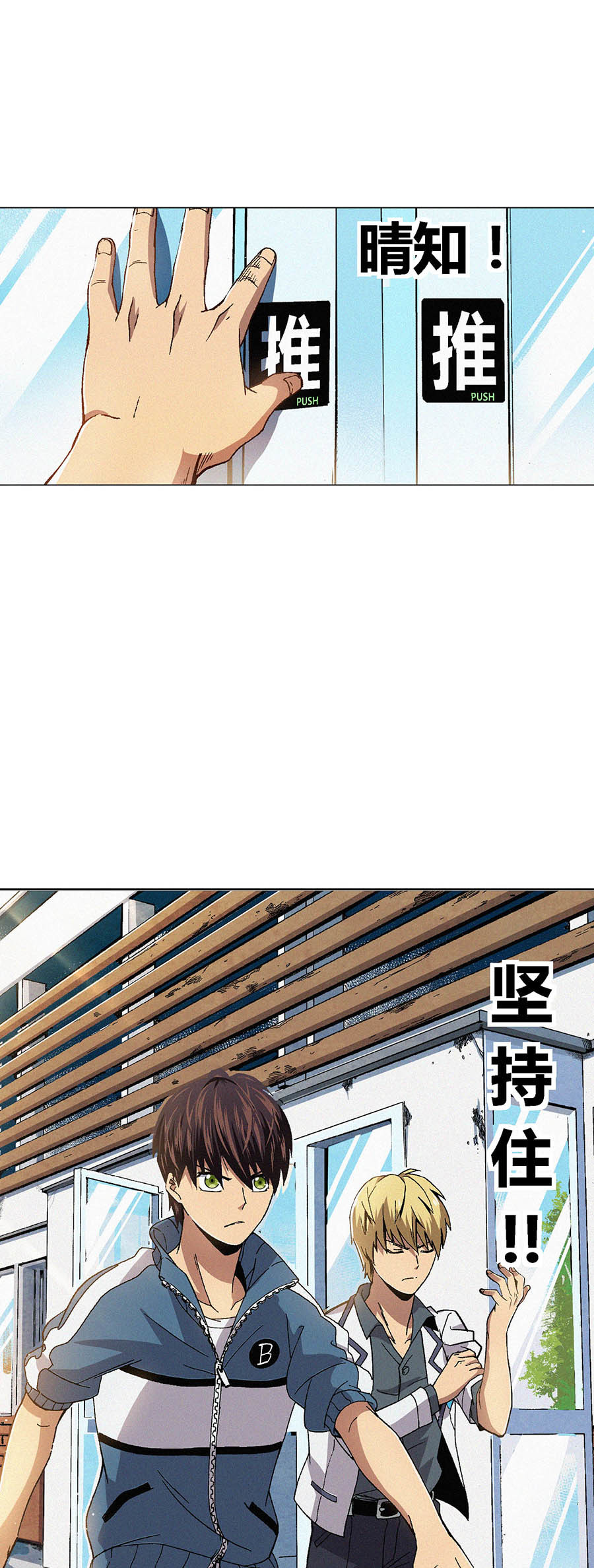 端脑（全彩版）70 069话