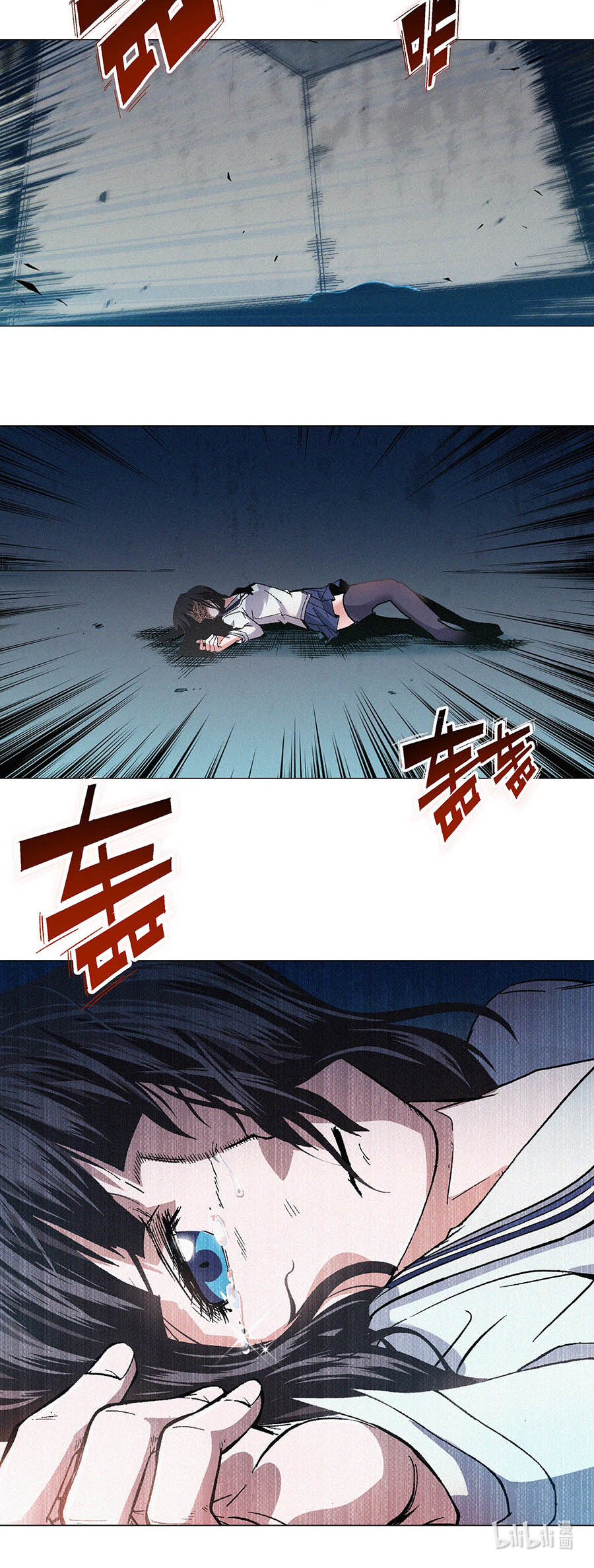 端脑（全彩版）70 069话