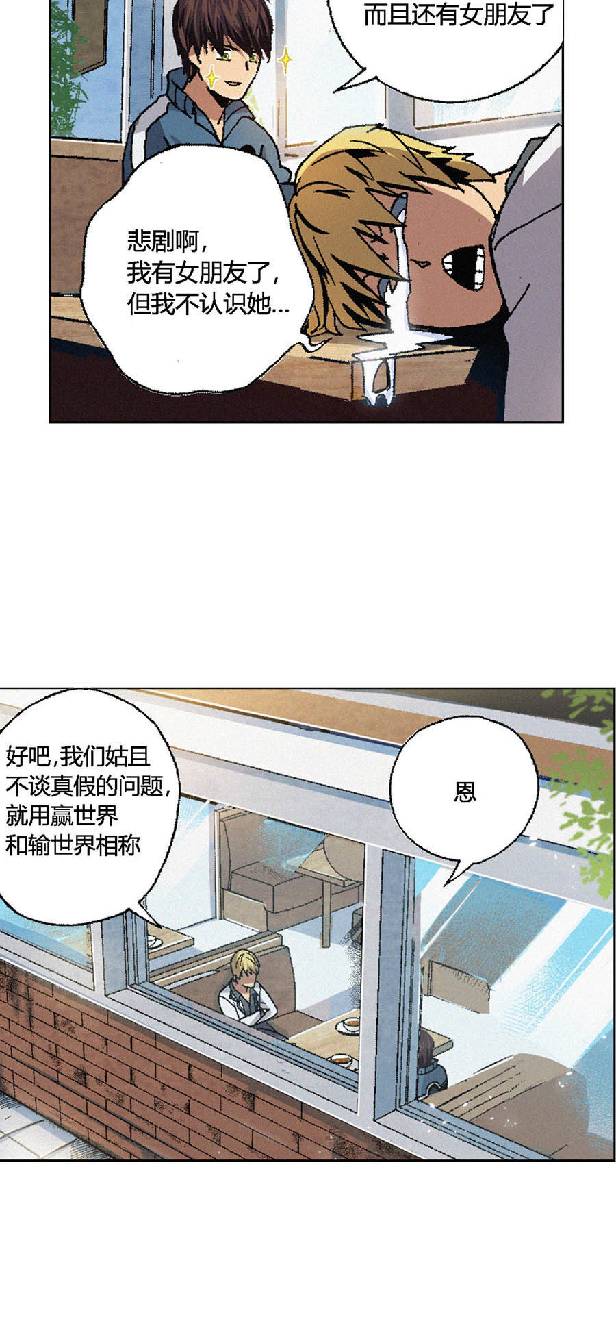 端脑（全彩版）70 069话