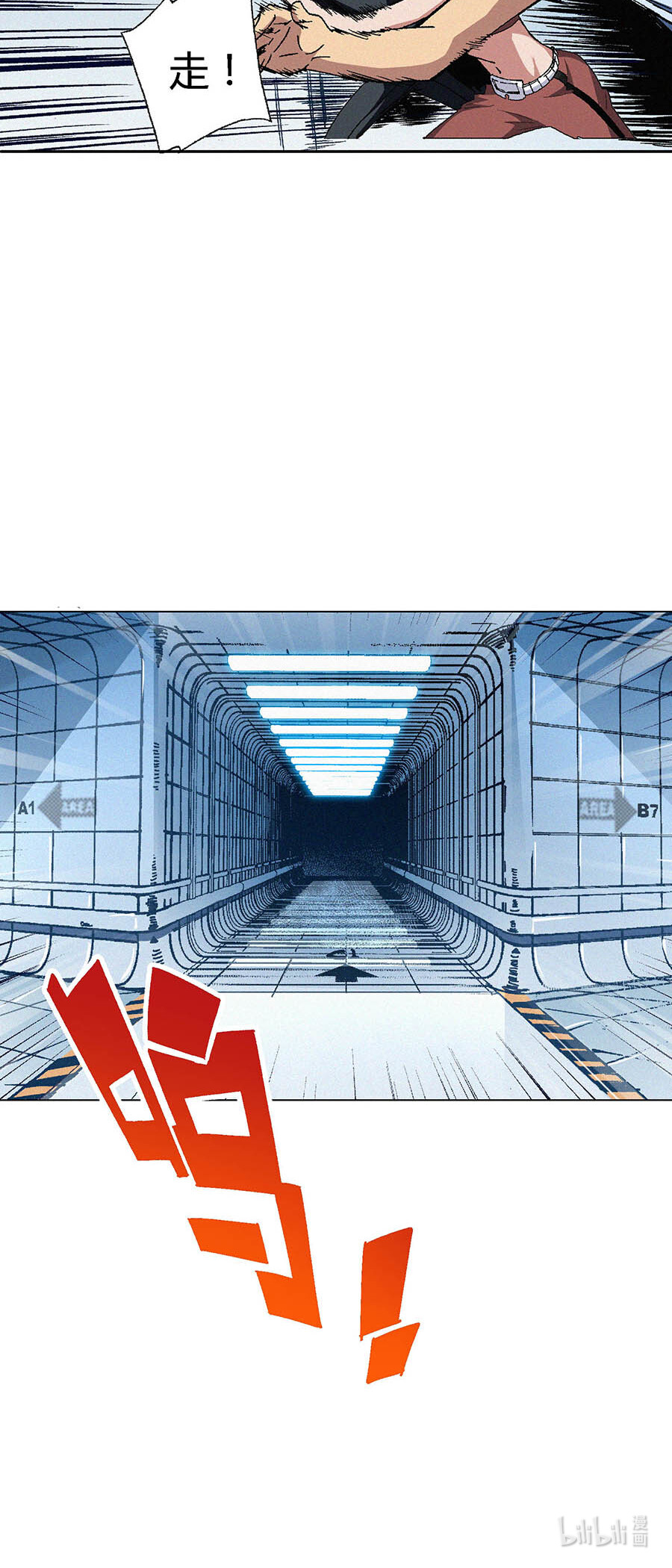 端脑（全彩版）72 071话