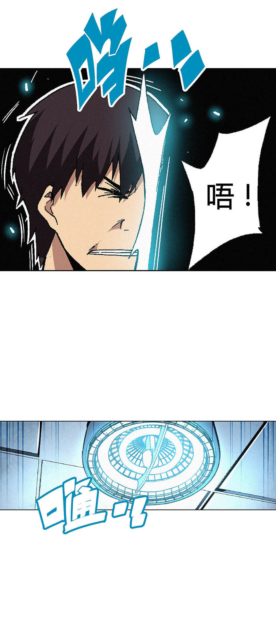 端脑（全彩版）72 071话