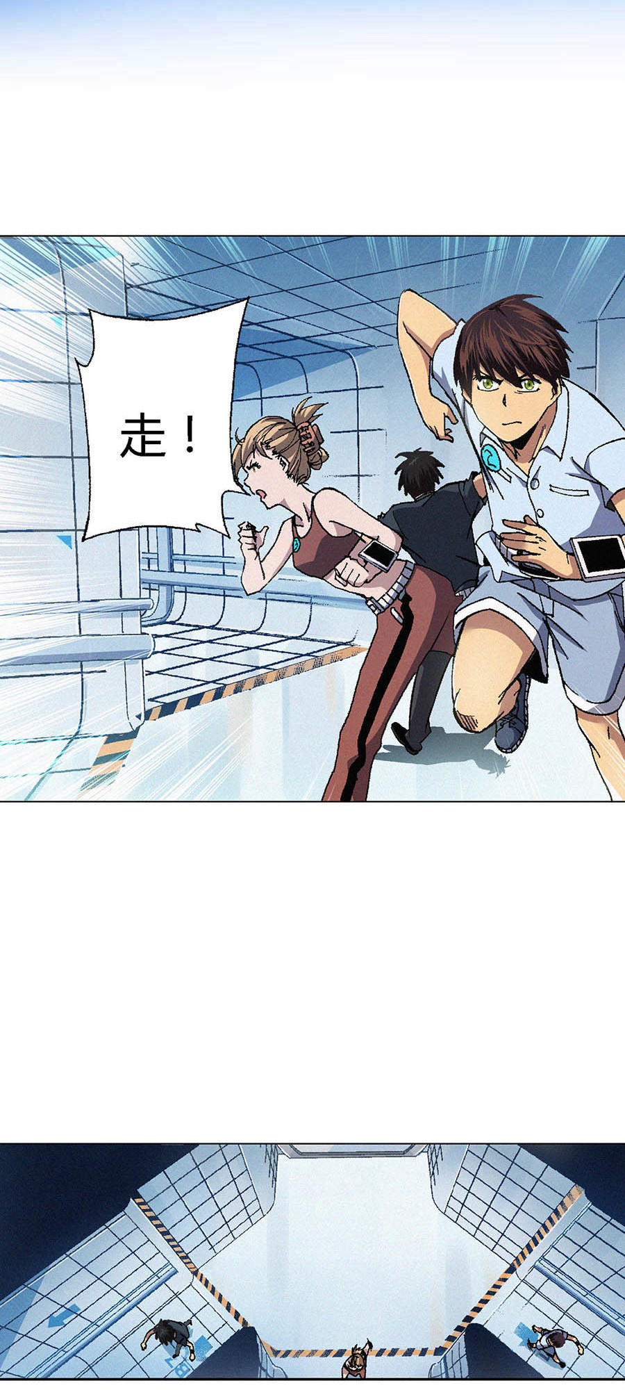 端脑（全彩版）73 072话