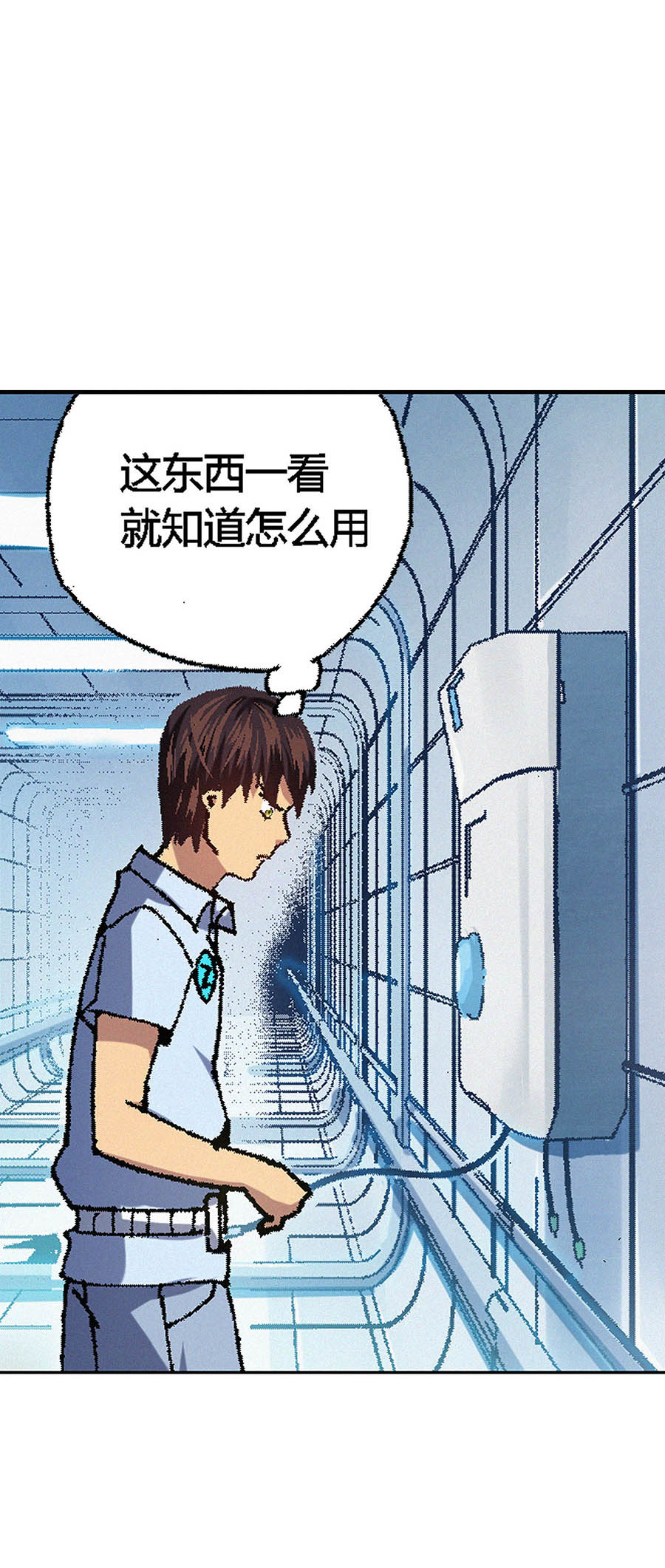 端脑（全彩版）73 072话