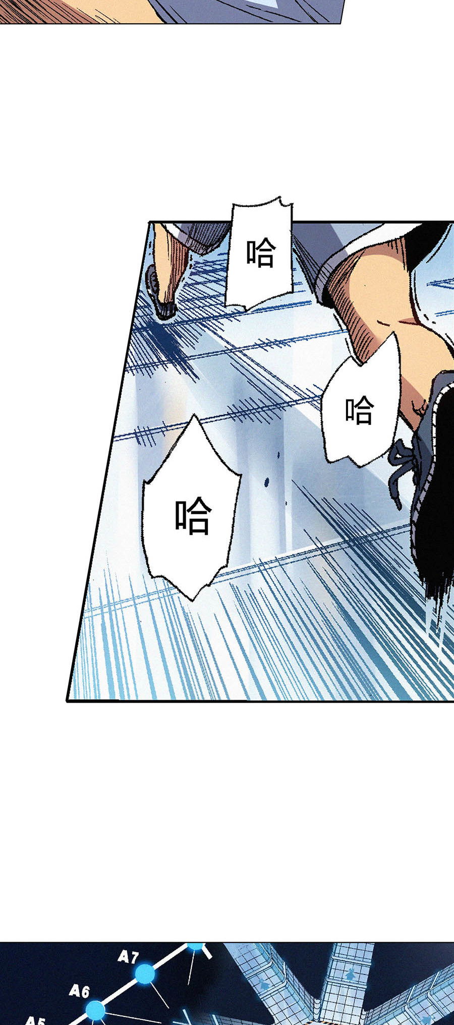 端脑（全彩版）74 073话