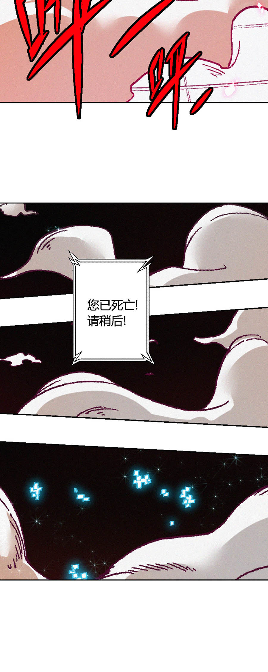 端脑（全彩版）75 074话