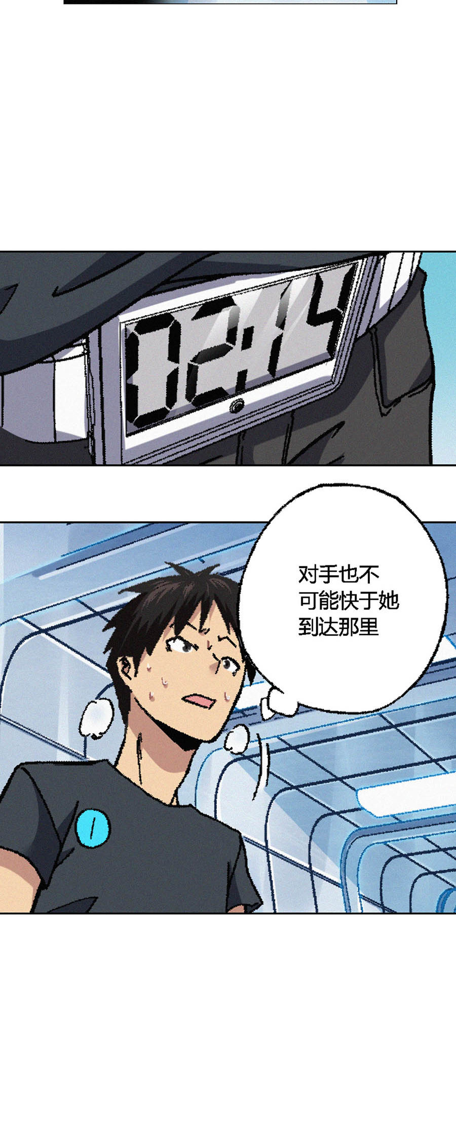 端脑（全彩版）76 075话