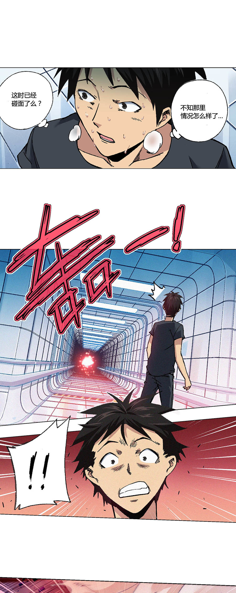 端脑（全彩版）76 075话