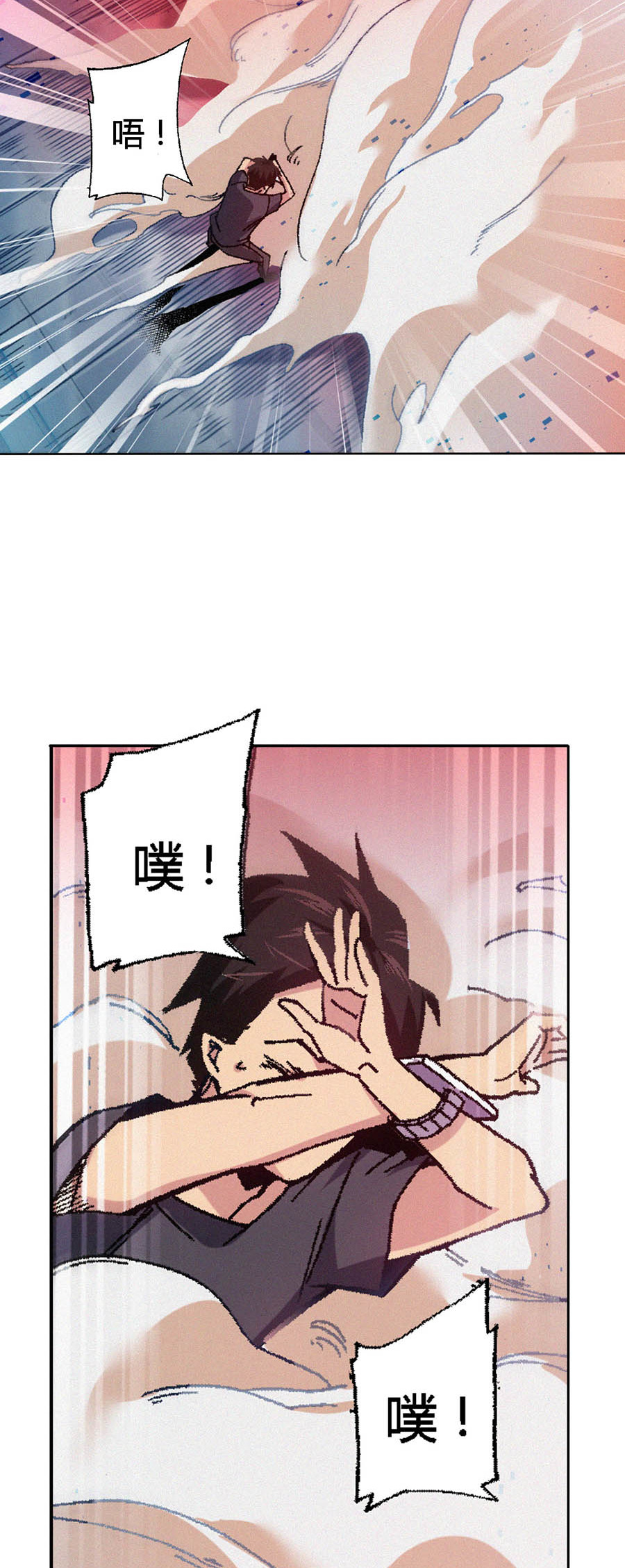 端脑（全彩版）76 075话
