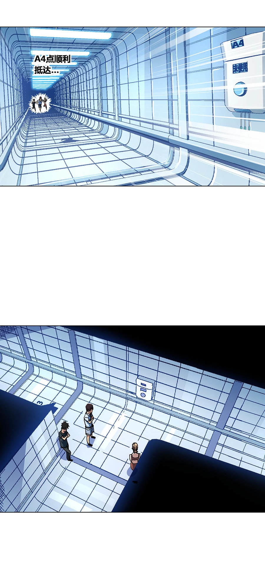 端脑（全彩版）78 077话