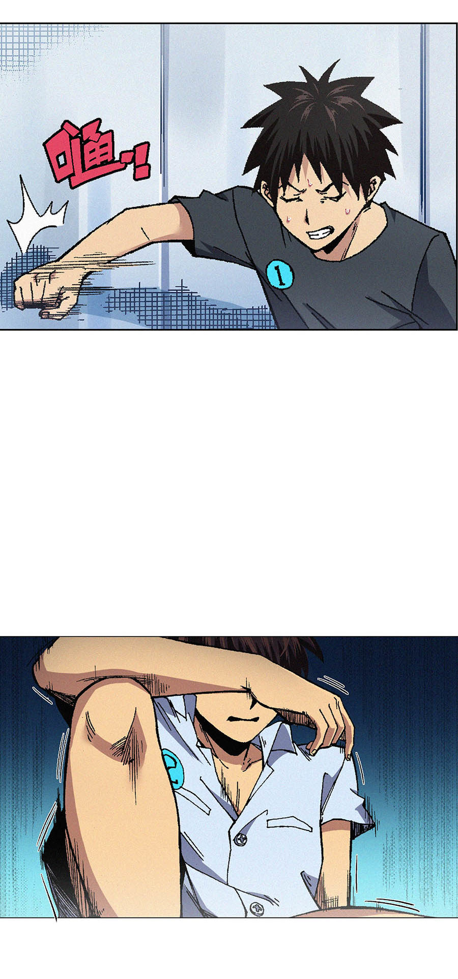 端脑（全彩版）79 078话