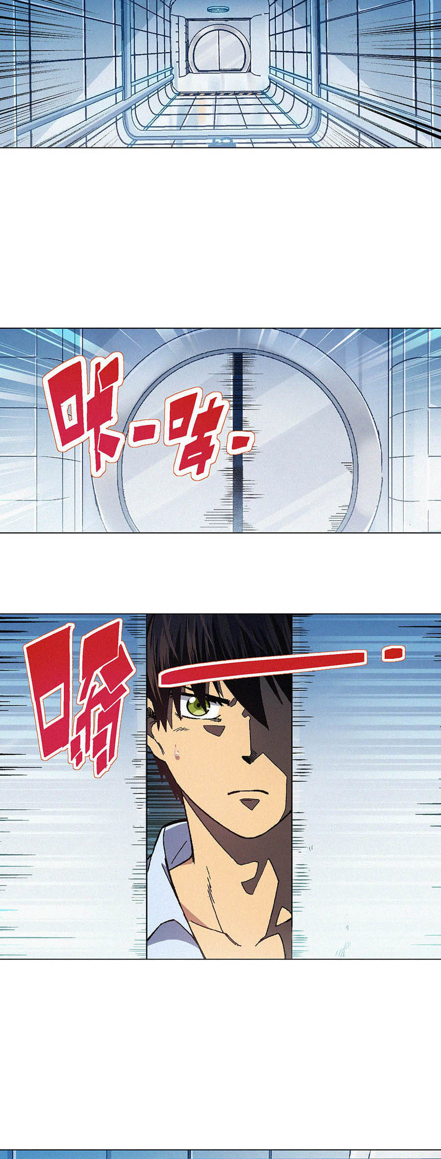 端脑（全彩版）80 079话