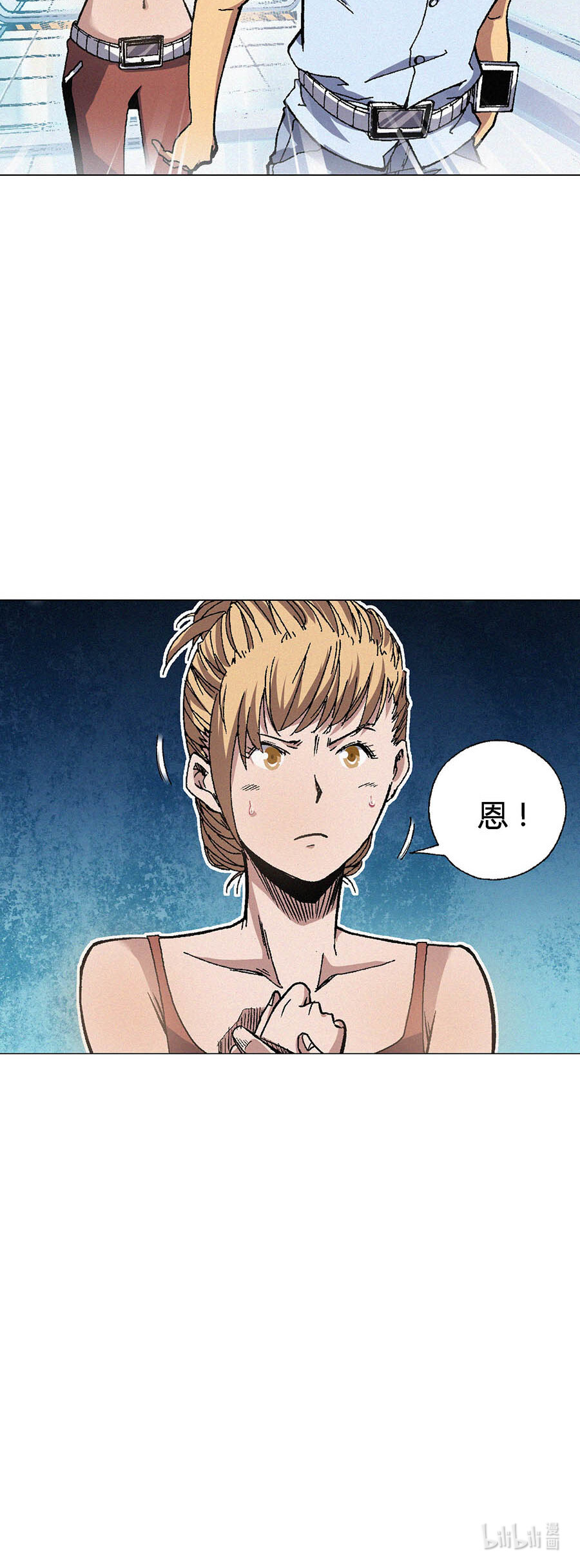 端脑（全彩版）80 079话
