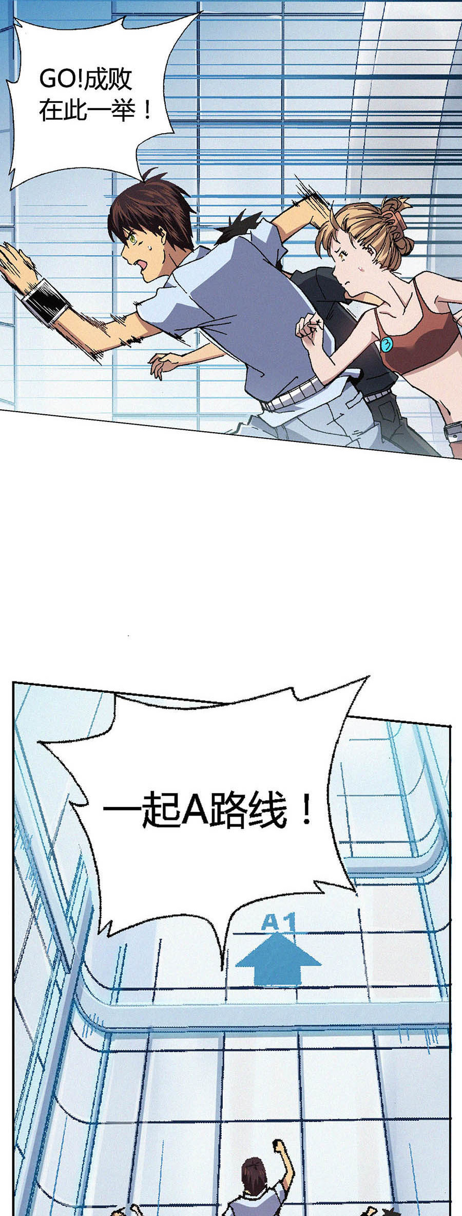 端脑（全彩版）80 079话