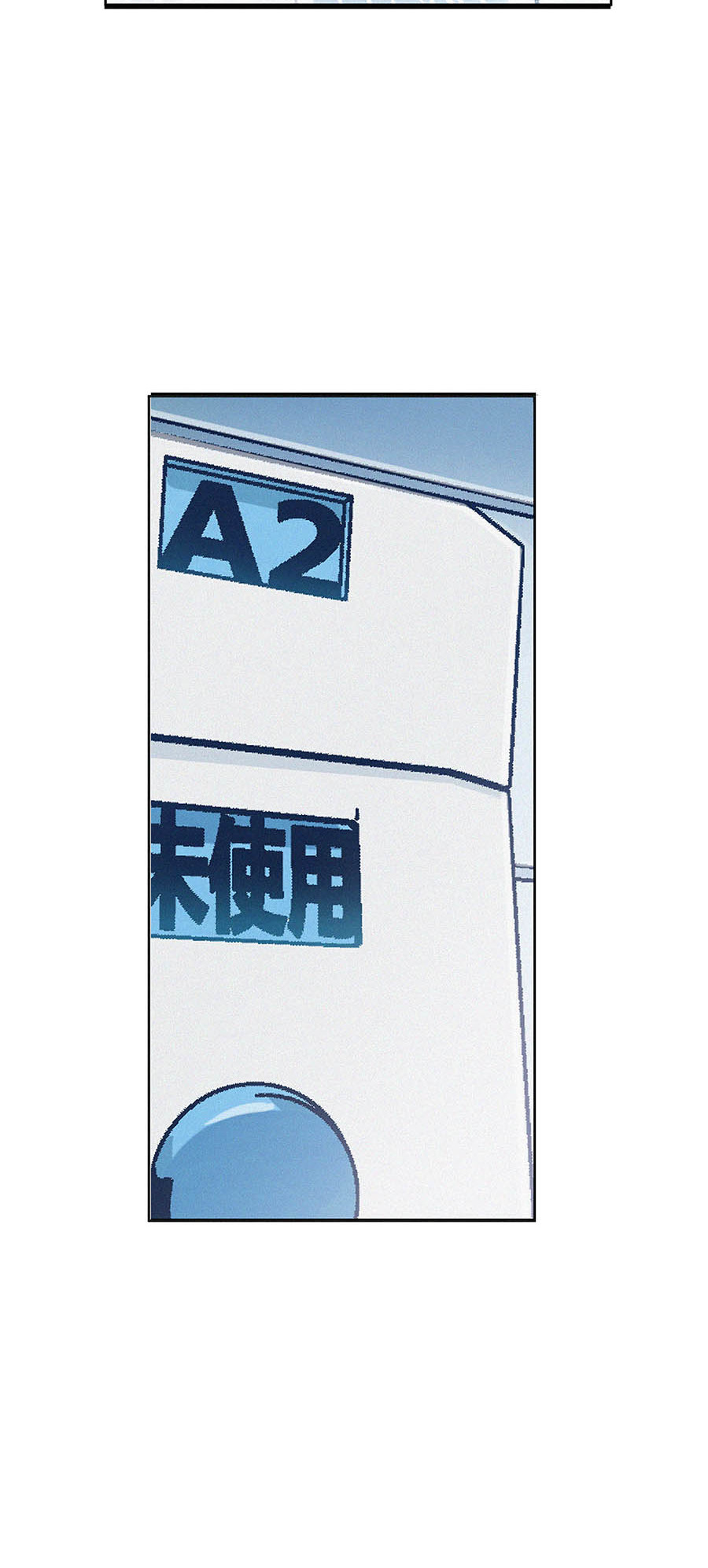 端脑（全彩版）80 079话