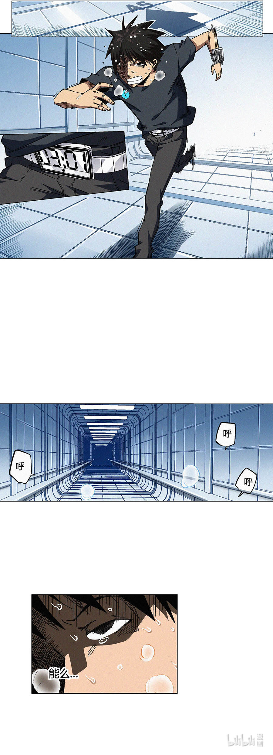端脑（全彩版）81 080话